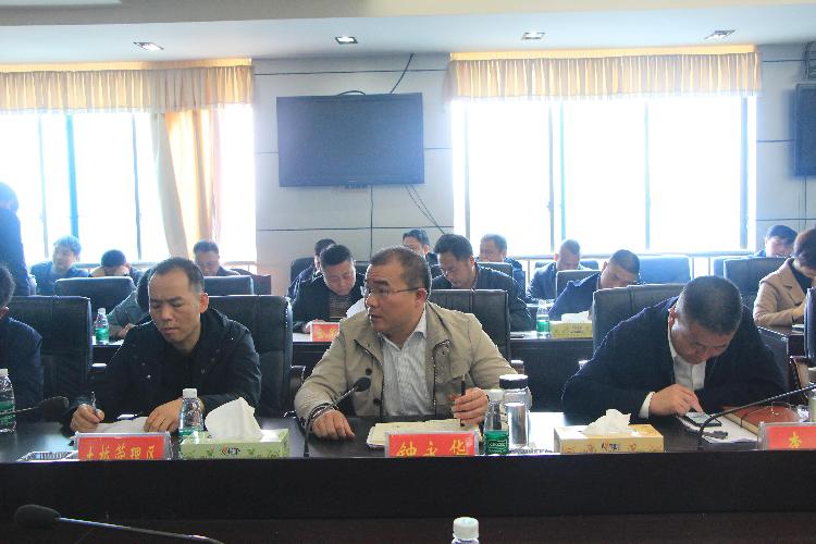 城步苗族自治县人民政府在县多谋体会议室组织召开了