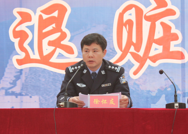 城步公安局举行“打盗抢、保民安”专项行动退赃大会(图4)