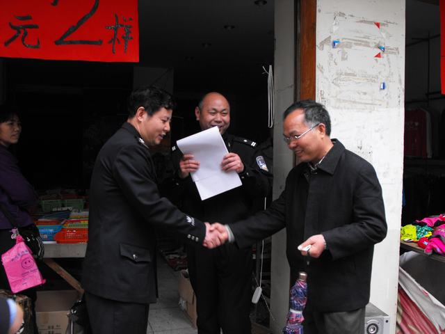 城步公安局立足形象建设 深化大走访活动(图1)