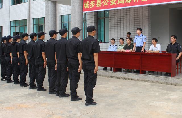 城步公安局举行森林警察大队民警集中训练汇报表演(图5)