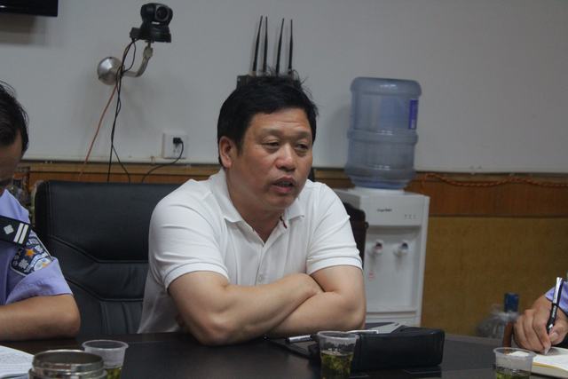 城步公安局召开公安信息化建设工作会议(图5)