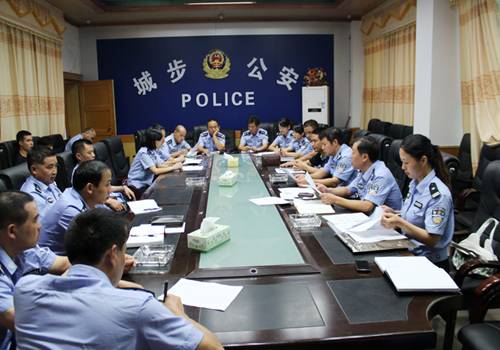 城步公安局召开计划生育工作会议(图1)