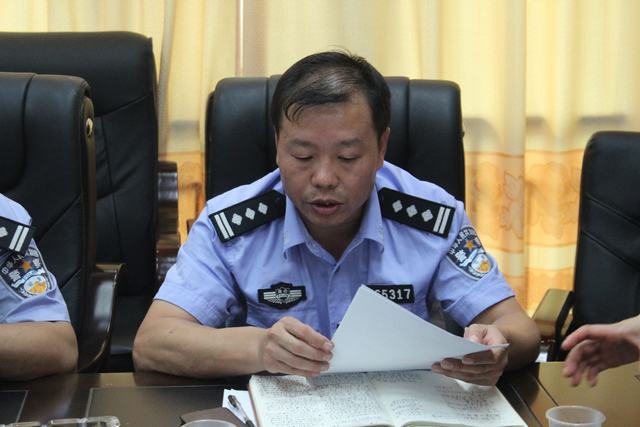 城步公安局召开工作绩效与队伍建设评估专题会(图3)