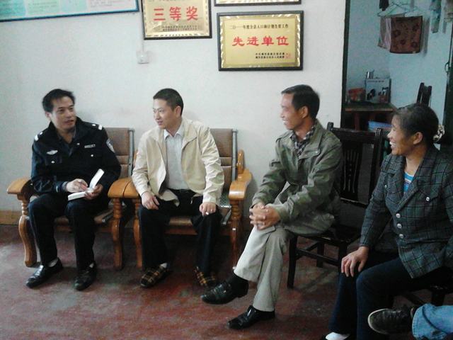 城步公安局南山派出所召开警民恳谈会(图1)