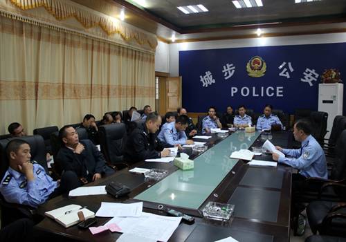 城步公安局召开下半年大走访活动部署会议(图1)