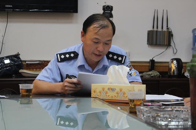 城步公安局召开工作绩效与队伍建设评估专题会(图4)