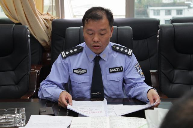 城步公安局召开民调工作推进会(图2)