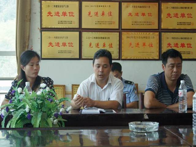 城步公安局白毛坪派出所召开“警民恳谈会”(图2)