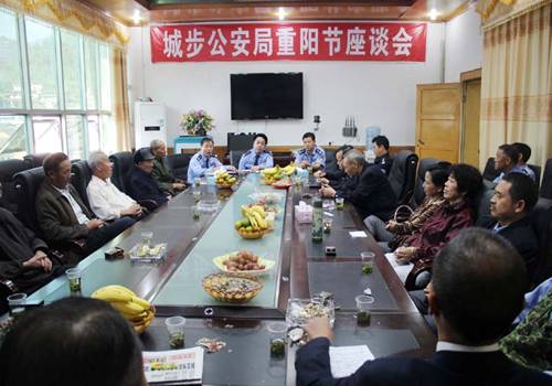 城步公安局召开重阳节座谈会(图1)