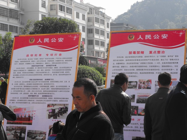 城步公安局深入乡镇宣传公安工作，积极努力提升民调名次(图2)