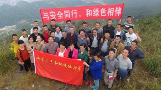 城步安全生产与环境保护局登山比赛迎国庆(图4)