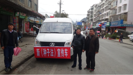 城步开展春季种子执法专项行动(图1)