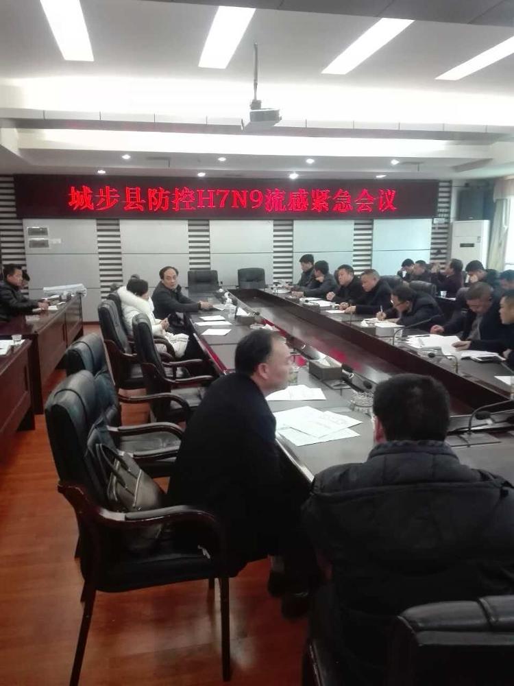 城步强化群防群控  再部署H7N9流感防控(图1)