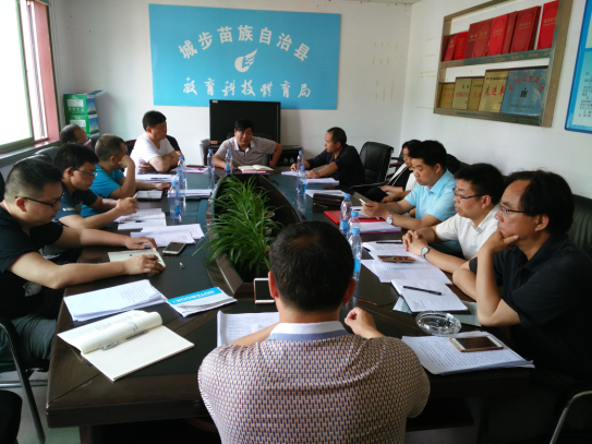 城步教育科技体育局精心组织高考、学考考务县级培训会议(图1)