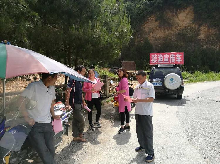 城步开展禁渔宣传禁止非法捕渔(图1)