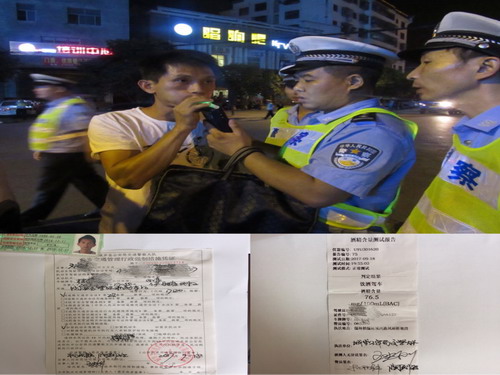 夜间突击，城步交警大队连查三起酒后驾驶的重点违法行为(图1)