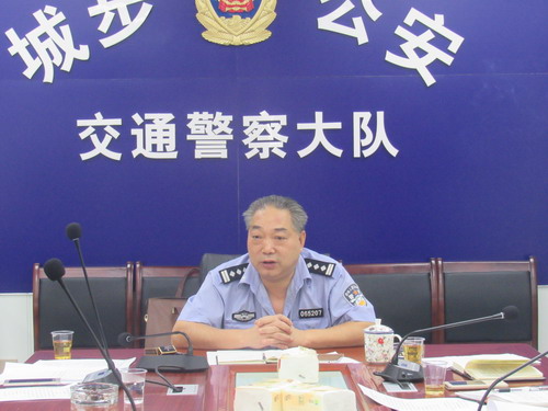 】城步交警大队召开“三个不发生”创建活动暨优秀团队创建工作推进会(图1)