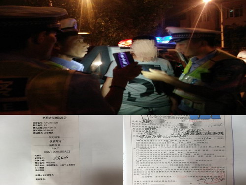重拳出击，城步大队夜间整治行动战果颇丰(图1)