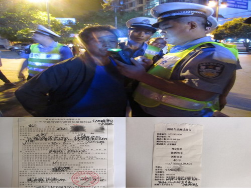 夜间突击，城步交警大队连查三起酒后驾驶的重点违法行为(图2)