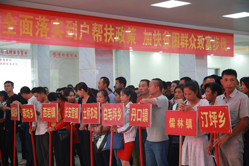 城步就业扶贫：增强贫困劳动力“造血”功能(图1)