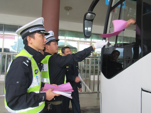 城步交警大队强化宣传工作 打响交通安全宣传攻坚战(图8)