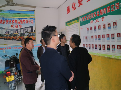 城步交警大队深入校车公司，实地勘察校车运输路线(图2)