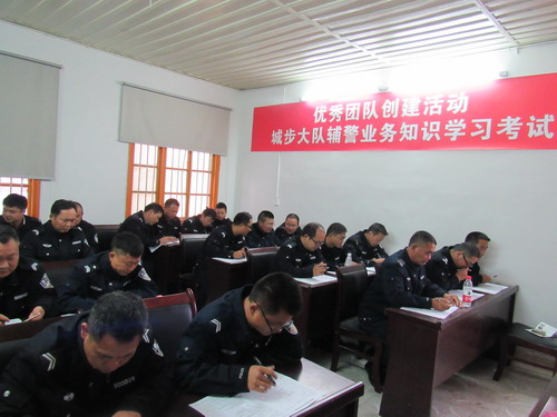 城步交警大队组织开展辅警业务知识考试(图1)