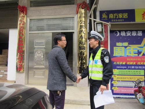 城步交警大队强化宣传工作 打响交通安全宣传攻坚战(图3)