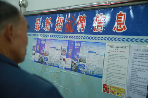 城步就业扶贫：增强贫困劳动力“造血”功能(图8)