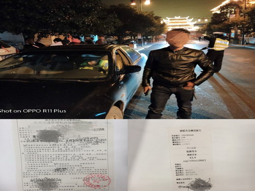 城步交警大队夜查行动再次查获2起酒后驾驶的重点违法行为(图2)