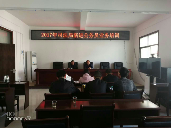 城步司法局开展新招司法助理员集中培训(图1)