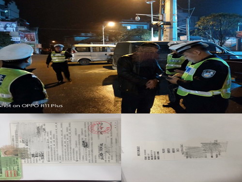 城步交警大队夜查行动再次查获2起酒后驾驶的重点违法行为(图1)