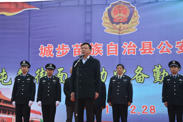 城步公安局隆重举行“屯警街面 动中备勤”启动仪式(图4)