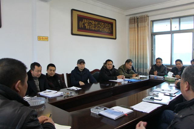 城步国土资源局变更调查工作圆满完成(图1)