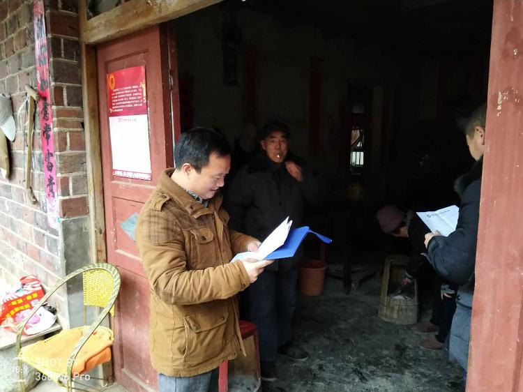 城步国土资源局积极开展结对帮扶走访活动(图1)