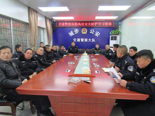 城步交警大队积极组织民警、辅警开展执勤执法安全防护培训会(图1)