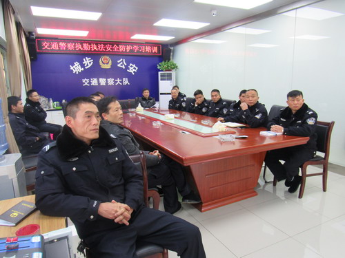 城步交警大队积极组织民警、辅警开展执勤执法安全防护培训会(图2)