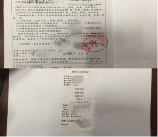 城步大队夜查行动查获多起重点违法，成功打响春运安全保卫战“第一枪”(图1)
