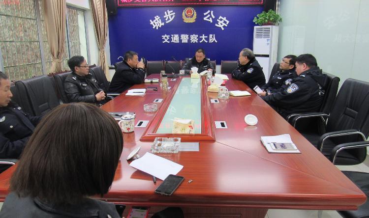 城步交警大队召开“冬春攻势”推进工作暨春运安保工作调度会议(图1)
