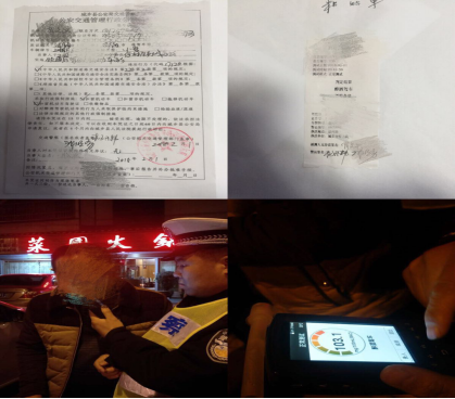 城步大队夜查行动查获多起重点违法，成功打响春运安全保卫战“第一枪”(图2)