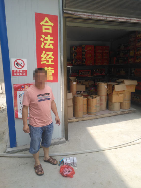 城步一店家因售卖5个违禁品大炮被处罚(图1)