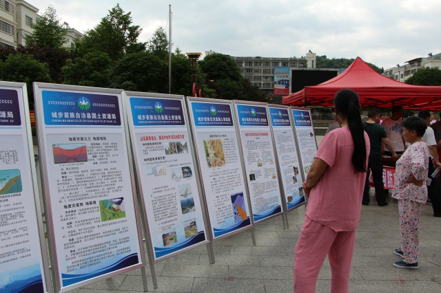 城步苗族自治县国土资源局国家“防灾减灾日”宣传(图2)