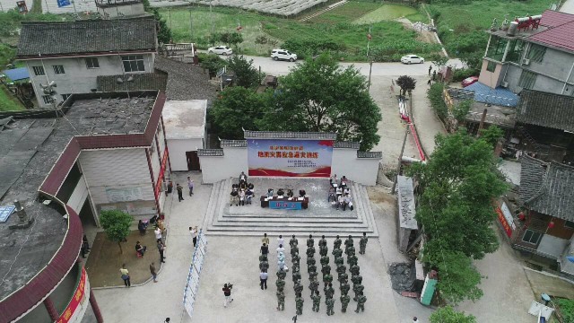 城步苗族自治县举行地质灾害应急避险演练(图1)