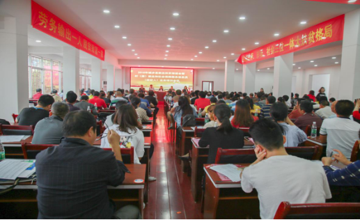城步召开就业扶贫工作推进暨村级就业和社会保障信息员业务培训会议(图2)