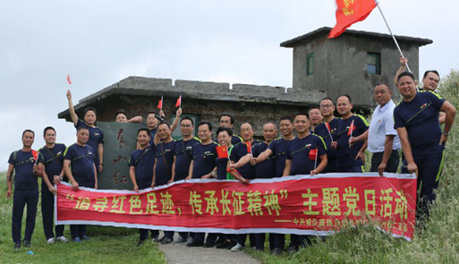 中共城步苗族自治县国土资源局第二支部开展主题党日活动(图6)