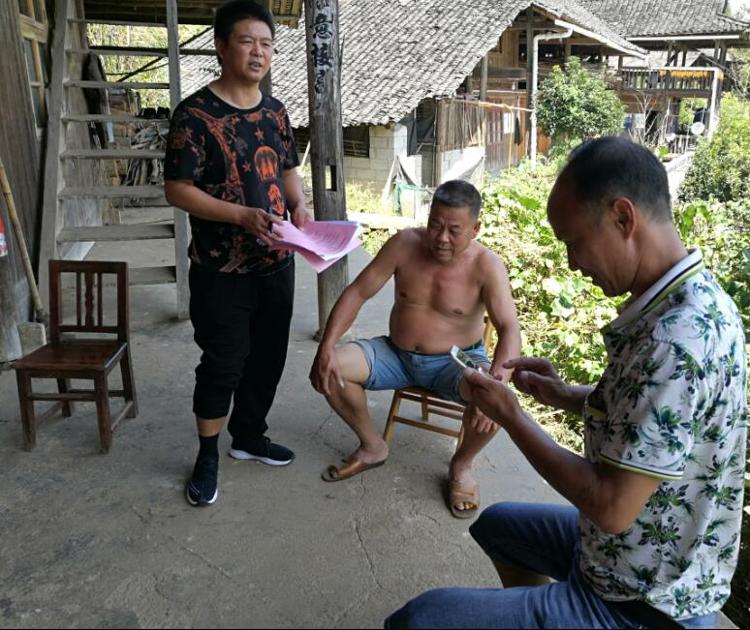 城步畜牧局集中力量开展下半年大走访活动(图1)