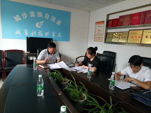 《科教新报》记者专访城步教育(图1)