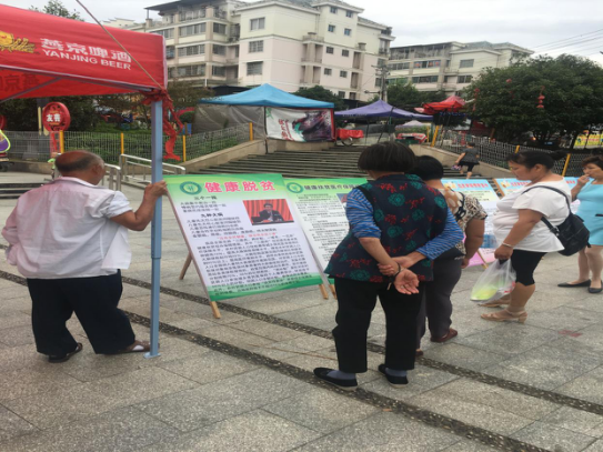 城步开展“服务百姓健康行动”  助推健康扶贫(图3)