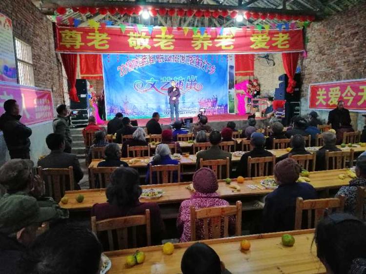 城步蓬瀛：多彩重阳节 浓浓敬老情(图1)
