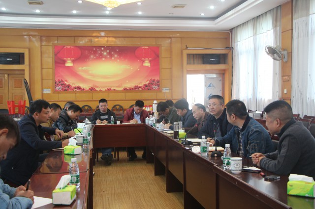 城步召开城乡增减挂钩整改会(图1)